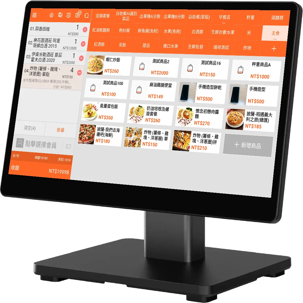iMin Swan 2 桌上型收銀機,主螢幕顯示 POS 結帳畫面,背面有面向顧客的副螢幕。
